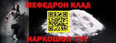 метадон Абинск