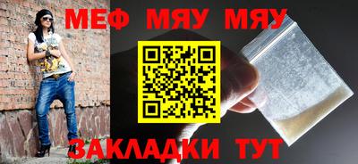 марихуана Жуковский