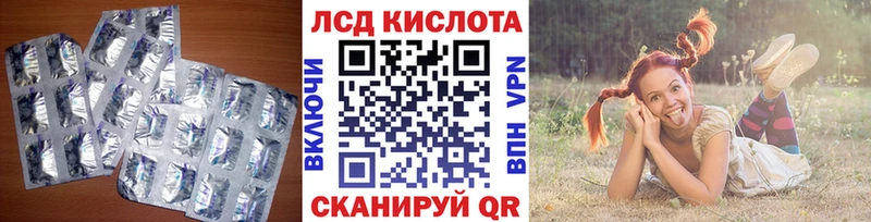 LSD-25 экстази ecstasy Фролово