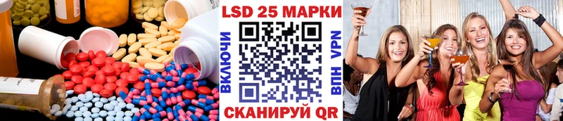 ссылка на мегу ссылка  Фролово  Лсд 25 экстази ecstasy 