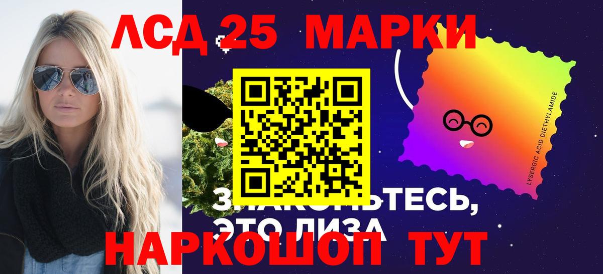 ЛСД экстази кислота Фролово