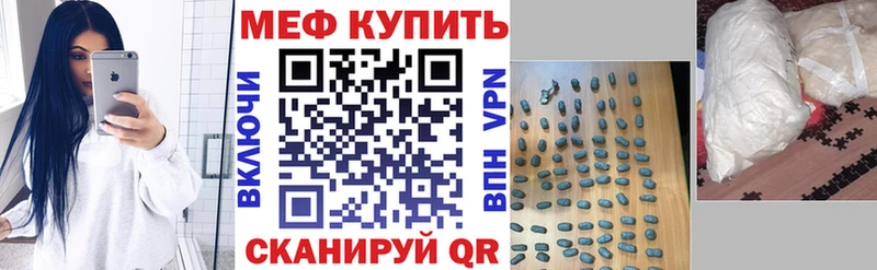 нарко площадка Telegram  купить наркотик  Фролово  МЯУ-МЯУ мяу мяу 