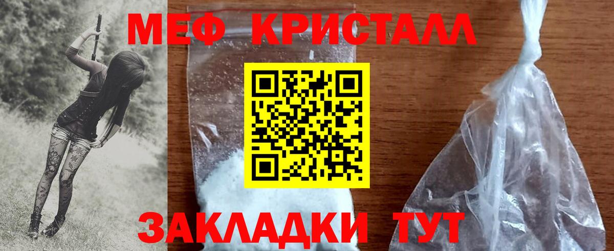 blacksprut вход  Меф mephedrone  Вход с VPN  Меф мука  Фролово  Меф  наркошоп 
