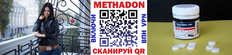 Метадон белоснежный  сайты даркнета официальный сайт  Фролово 