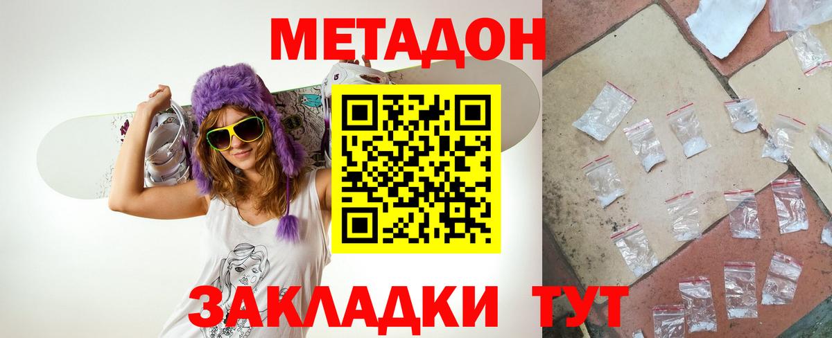 кракен сайт  Вход с VPN  Фролово  Метадон белоснежный 