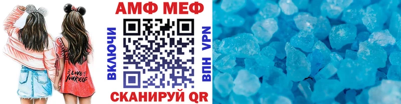 Метамфетамин мет  Фролово 