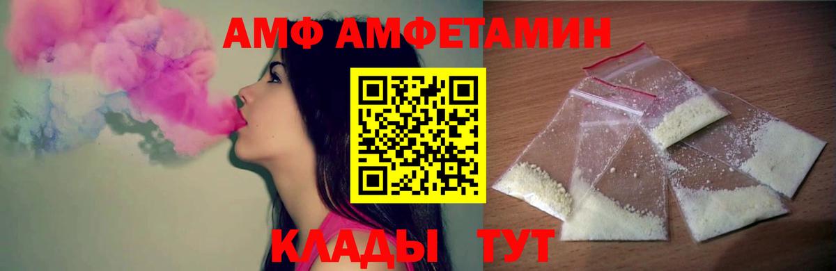 Метамфетамин витя  Вход с VPN  Фролово 