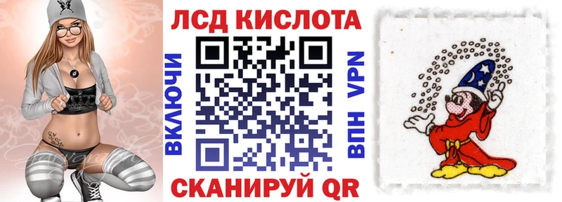 Наркотические марки 1500мкг  Фролово 