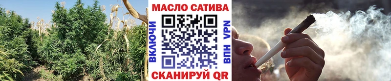 блэк спрут   купить  цена  Фролово  ТГК гашишное масло 