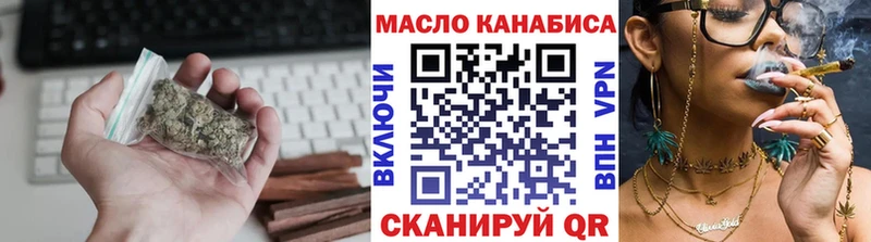 ТГК жижа Фролово