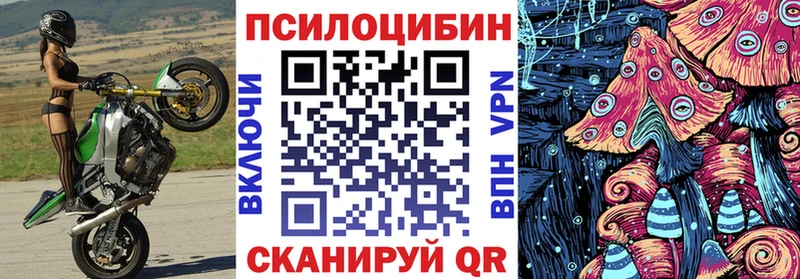 Галлюциногенные грибы ЛСД  Фролово 