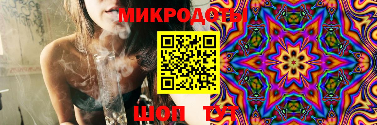 Галлюциногенные грибы ЛСД Фролово