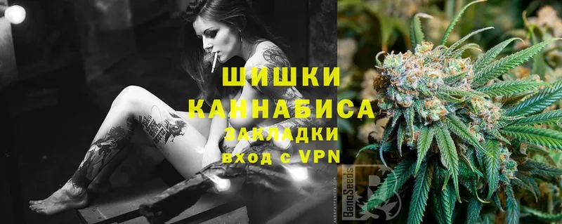 Бошки Шишки SATIVA & INDICA  даркнет сайт  Фролово 