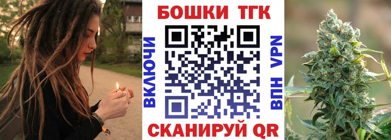 купить  цена  Фролово  МАРИХУАНА THC 21% 