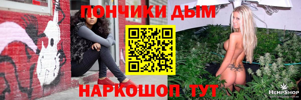 Каннабис план  Вход с VPN  МАРИХУАНА индика  Фролово 